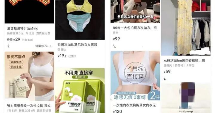 爆火,满大街都有人穿!第一批“受害者”出现了,已有人进医院…医生:很多人穿之前少做这一步,“次抛衣”存在安全隐患 爆火,满大街都有人穿!第一批“受害者”出现了,已有人进医院…医生:很多人穿之前少做这一步,“次抛衣”存在安全隐患