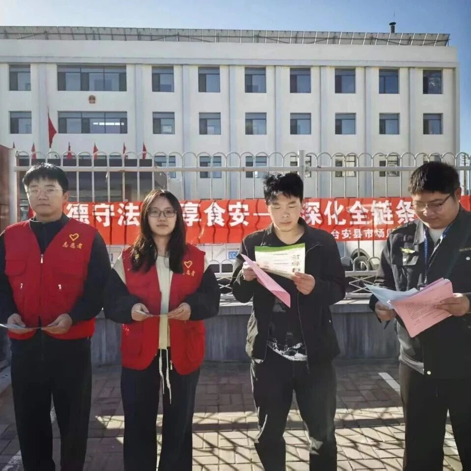 科普送到摊位前 守护群众“舌尖上的安全”——新开河镇开展食品安全宣传周活动