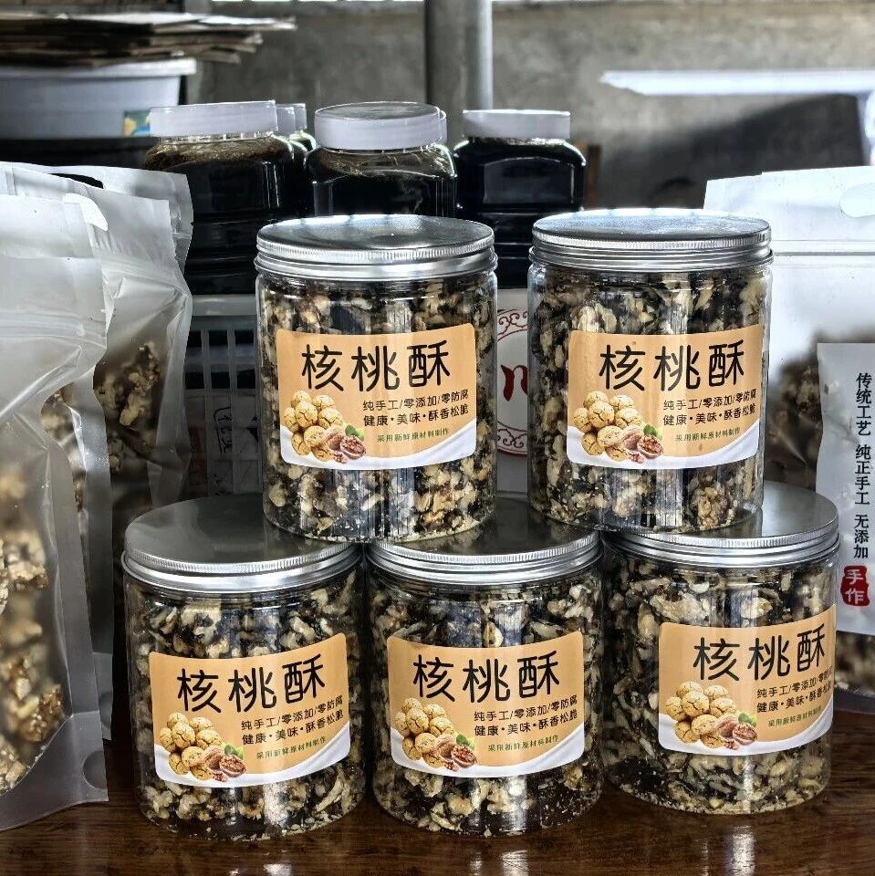 一线看发展丨一块核桃酥 甜出致富路——镇沅县九甲镇依托古法技艺延伸核桃产业链 一线看发展丨一块核桃酥 甜出致富路——镇沅县九甲镇依托古法技艺延伸核桃产业链