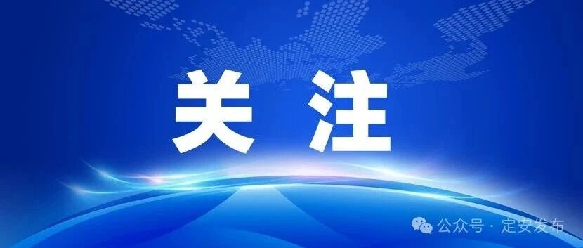 《交通管理电子证照 机动车行驶证》国家标准发布
