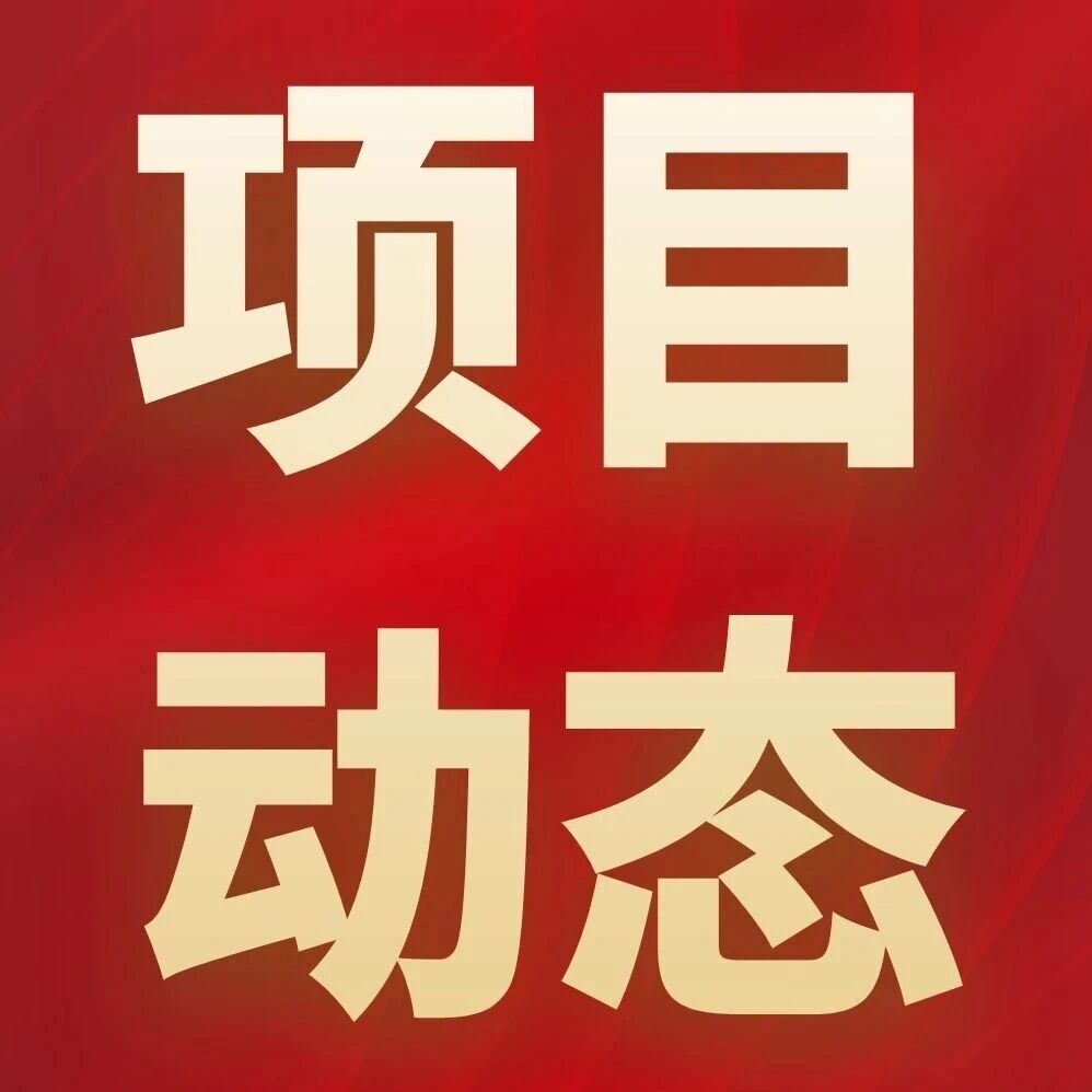 四川甘孜1.8GW光伏项目环评公示