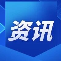 微信公告:封号 微信公告:封号