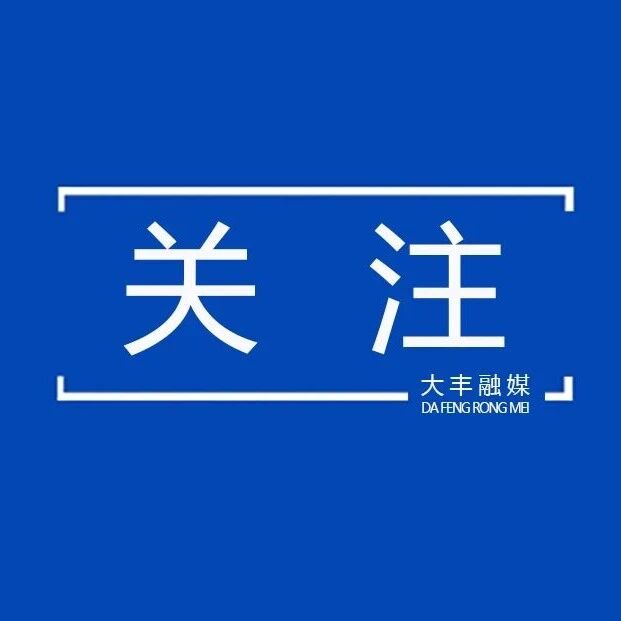 面向企业开放！