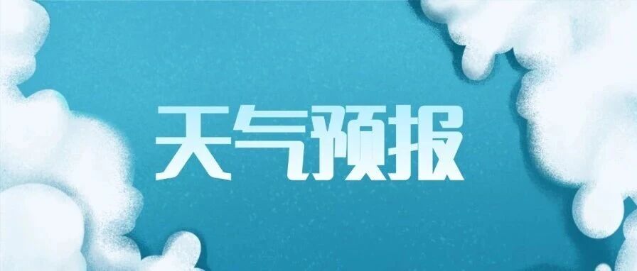 17级以上!超强台风“蔷琵”靠近! 17级以上!超强台风“蔷琵”靠近!