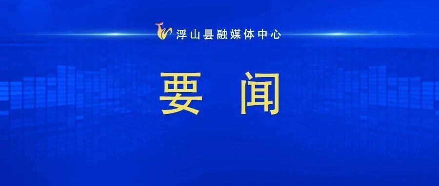 王兴调研城市更新和道路改造附属配套工程建设