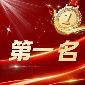 集团职工技能大赛电焊工第一名：张玲军
