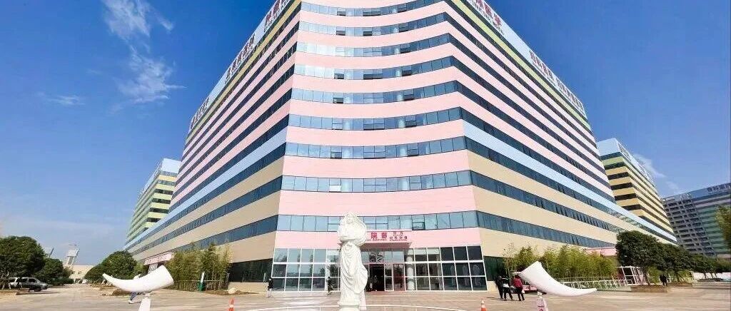 单季减亏96%!超大型社会办医的”自救“之路 单季减亏96%!超大型社会办医的”自救“之路