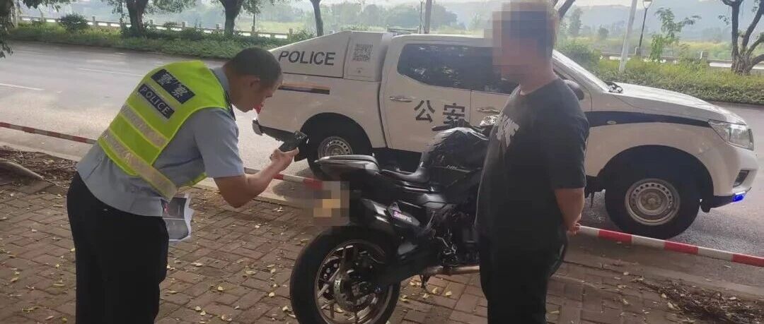 新规落地！浈江首例摩托车改装“炸街”扰民案件被依法查处