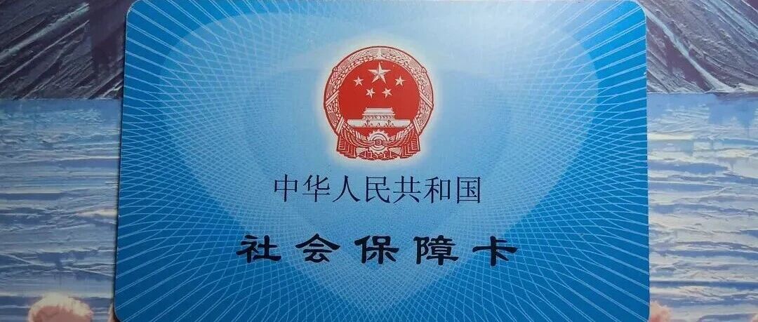 社保欠缴最高罚3倍：比罚款更该讨论的，是企业怎么活下去