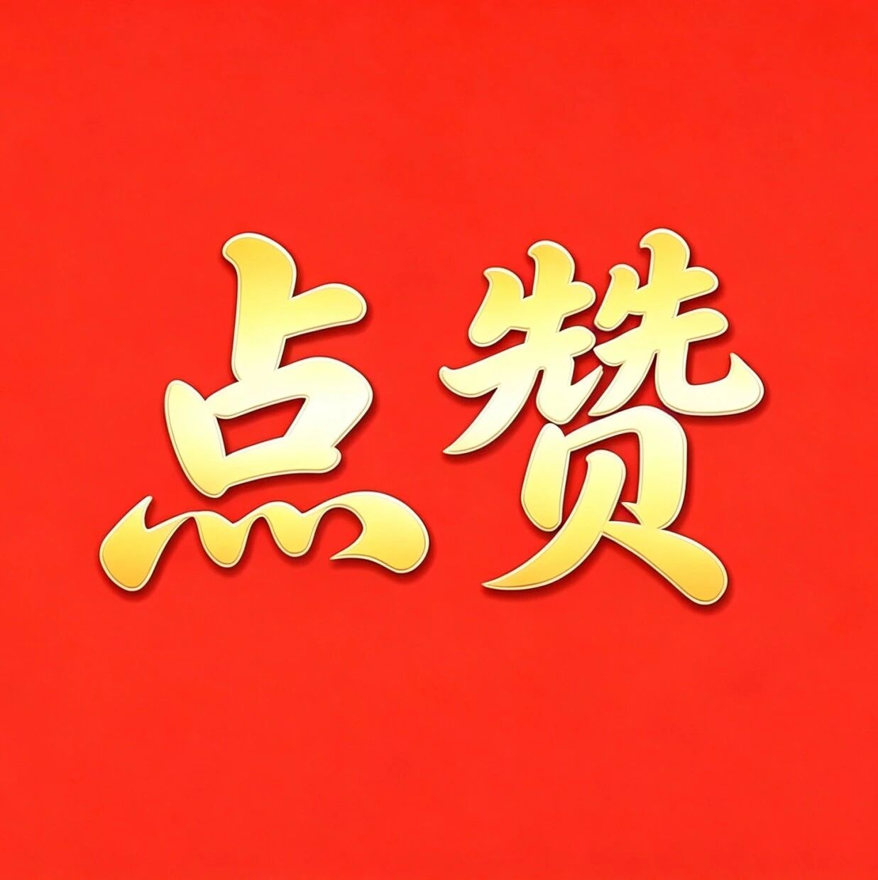 陕煤集团荣获全省档案技能竞赛团体二等奖