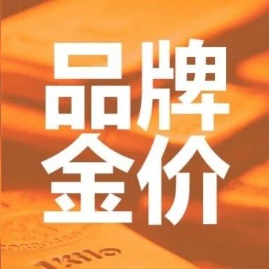 今日品牌金价(10/22)｜周大福/老凤祥/菜百今日多少钱一克？