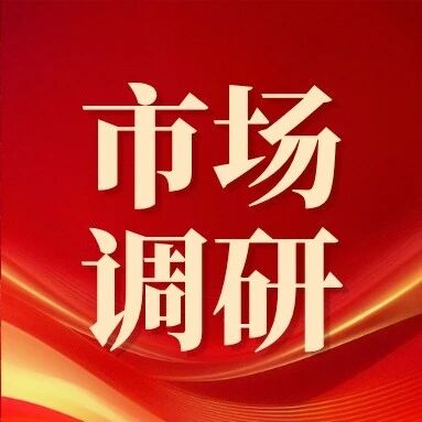 10月玻璃价格趋稳,11月预计如何? 10月玻璃价格趋稳,11月预计如何?