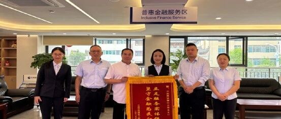 从一笔救急贷到2000余户信贷支持，建行怒江分行用金融“活水”润泽千企万户