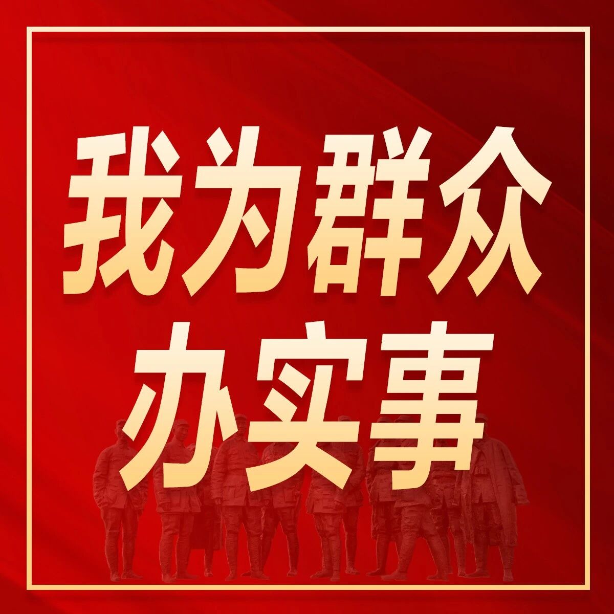 【我为群众办实事】县综治中心多元化解区：温情调解化解万家心结