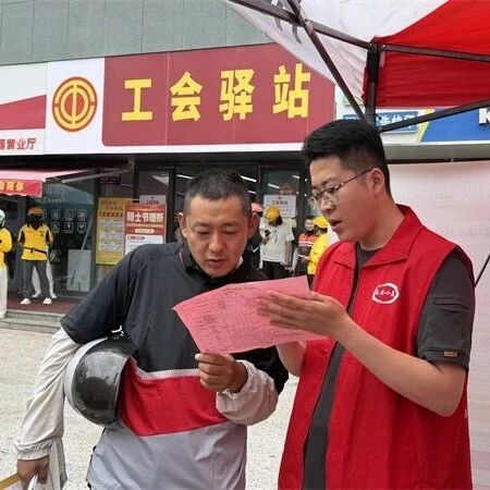 泰安“0538”兜底服务机制赋能营商环境提质增效