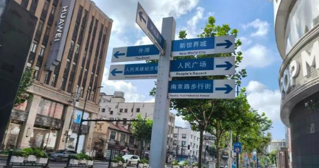 城市标识如何再提升？这位华师大退休教授带领学生走街串巷寻找答案