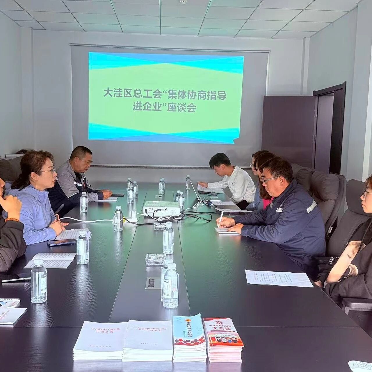 区总工会组织召开“集体协商指导进企业”座谈会 区总工会组织召开“集体协商指导进企业”座谈会