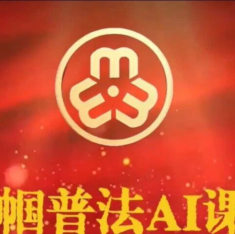 【巾帼普法AI课堂】第一期《面试的“隐形门槛”》