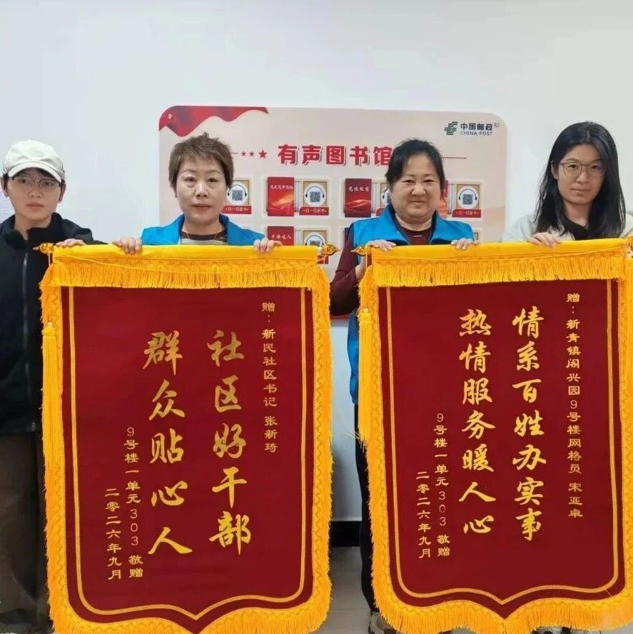 他乡亦是故乡 小城温暖人心 他乡亦是故乡 小城温暖人心