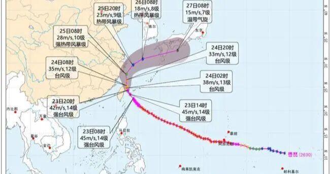 台风“蔷琵”来袭,长三角铁路公布列车调整方案 台风“蔷琵”来袭,长三角铁路公布列车调整方案