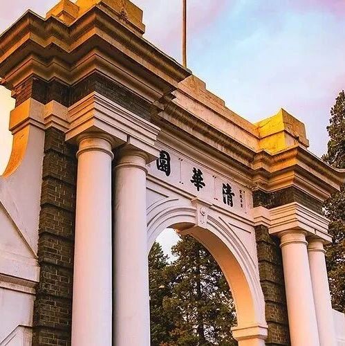 清华副校长彭刚：在清华，AI如何重塑本科课程体系和培养模式