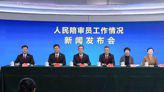 最高法发布9件人民陪审员参审典型案例，3起涉生态环境资源！