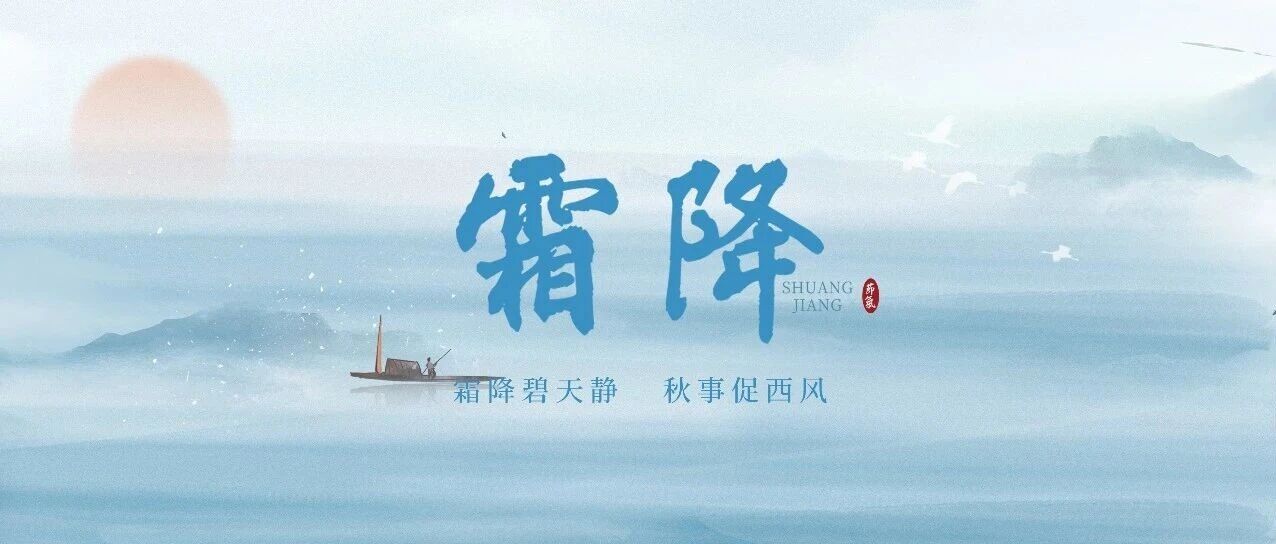 鲁泰『羊毛臻选』系列面料提示:今日霜降! 鲁泰『羊毛臻选』系列面料提示:今日霜降!