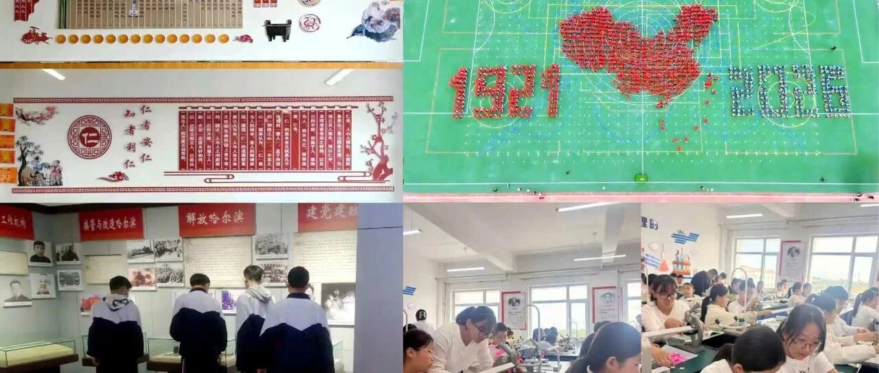 榜样在身边丨宾县第四中学：以德润心育桃李 精神文明绽芳华