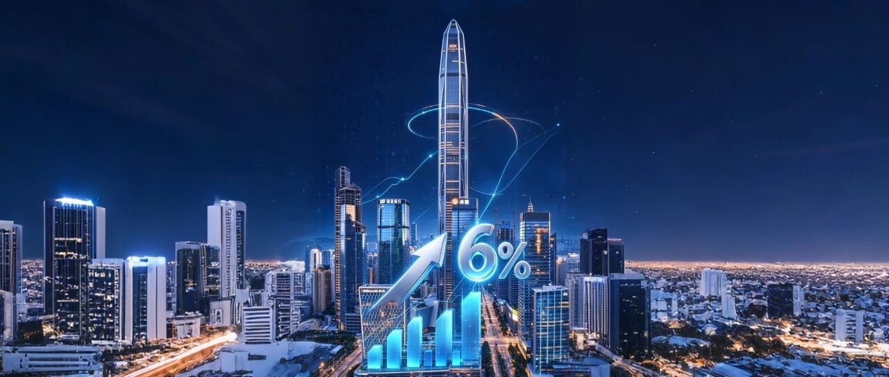 6.0%背后的深圳加速度:工业与外贸引擎火热 6.0%背后的深圳加速度:工业与外贸引擎火热