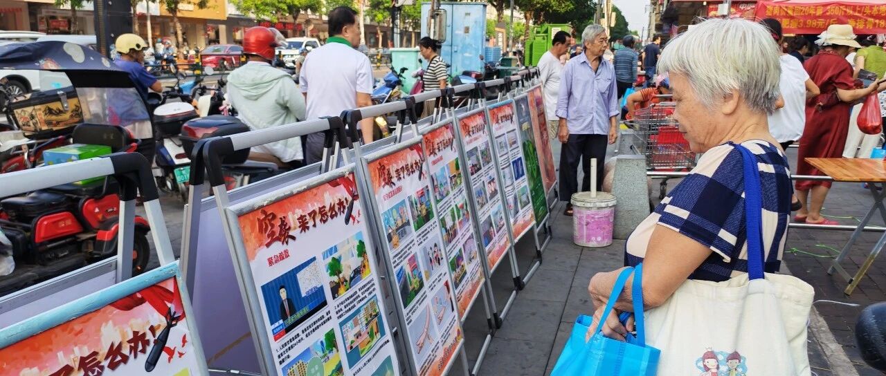 定安开展人民防空集中宣传活动