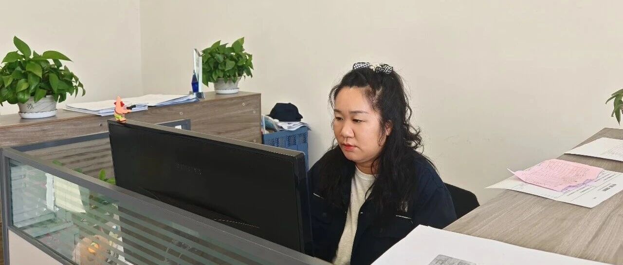 【奋楫之光】郭明洁:六年零差错,一本台账写匠心 【奋楫之光】郭明洁:六年零差错,一本台账写匠心