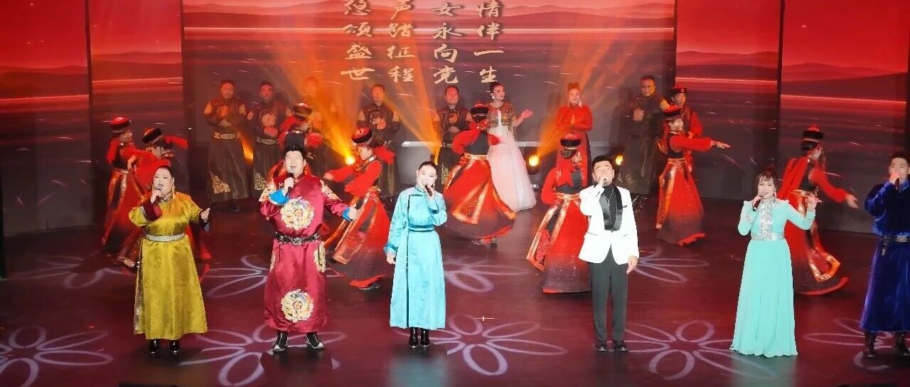 【聚焦党代会 谱写新篇章】中国共产党阿巴嘎旗第十五次代表大会组织党代表观看文艺演出 【聚焦党代会 谱写新篇章】中国共产党阿巴嘎旗第十五次代表大会组织党代表观看文艺演出