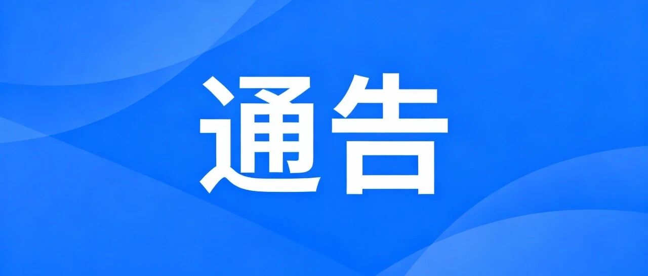 观赛停车看这里！西畴公布城区临时停车点位