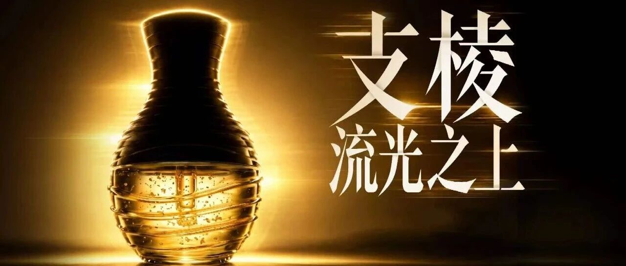 丸美支棱上新，“油补胶原”抗老新解法