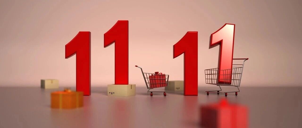 AI登上双11货架，大模型开始按“件”卖