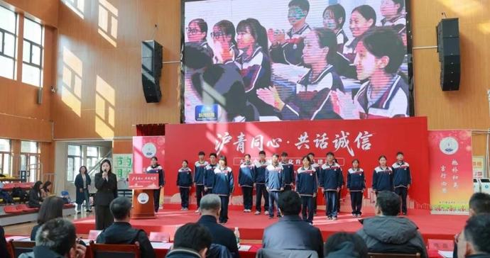 AI诚信、区块链诚信进课堂,沪青三地共建大中小学诚信教育新机制 AI诚信、区块链诚信进课堂,沪青三地共建大中小学诚信教育新机制