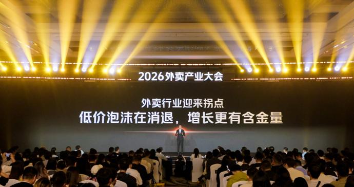 低价泡沫消退，外卖产业释放积极信号，但如何实现更有含金量的增长？
