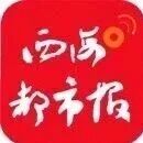 【省媒看刚察】刚察：鸟岛集镇旅游服务综合体项目主体封顶