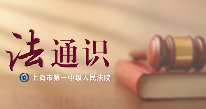 台胞法治微课堂丨租房的常见法律问题 台胞法治微课堂丨租房的常见法律问题