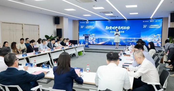 企业携需路演，顾问现场“开方”——“金洽会”南东专场主打“一企一策”