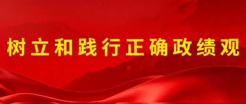 【树立和践行正确政绩观】谷文昌的“潜绩”