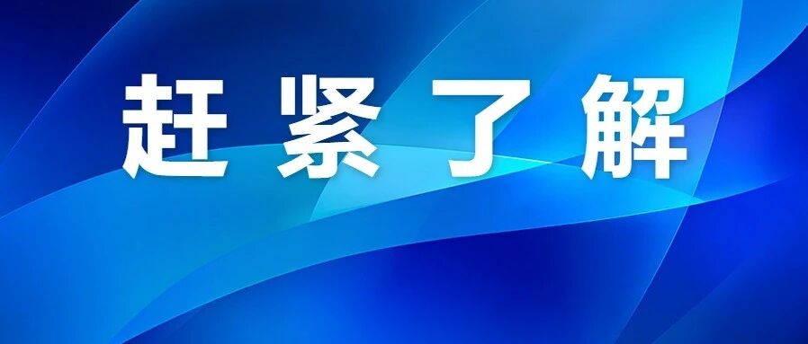 汕头职工医保个人账户可以给外省家人缴纳居民医保吗？