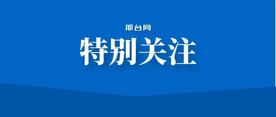 供暖，准备就绪！