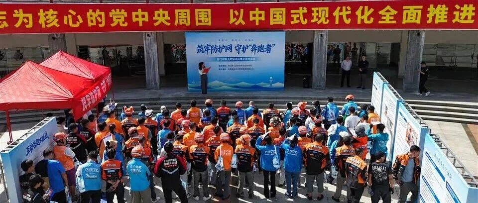 怒江:暖心守护“奔跑者” 怒江:暖心守护“奔跑者”