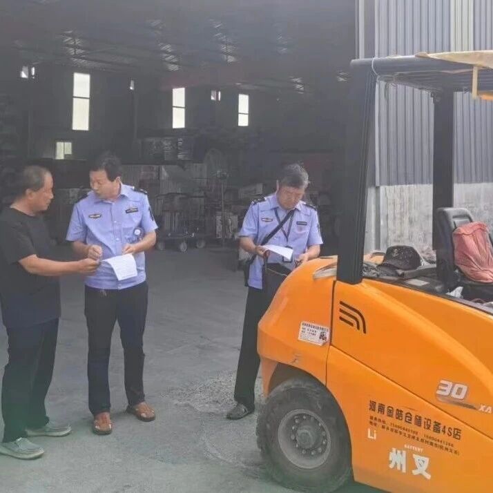卫滨区市场监管局开展特种设备安全“打非治违”专项行动 卫滨区市场监管局开展特种设备安全“打非治违”专项行动