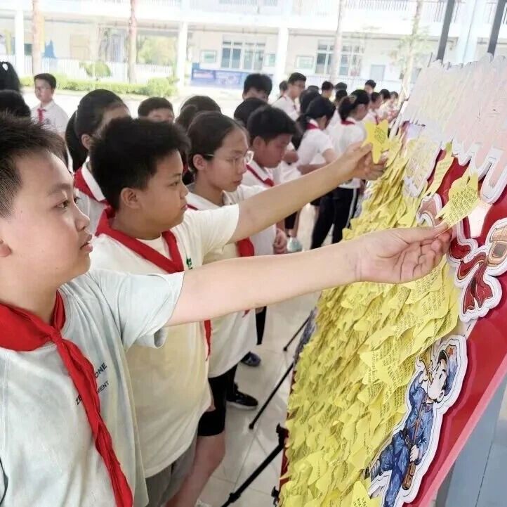 【扣好人生第一粒扣子】回望峥嵘岁月 汲取奋进力量——我市学校开展纪念中国工农红军长征胜利90周年活动 【扣好人生第一粒扣子】回望峥嵘岁月 汲取奋进力量——我市学校开展纪念中国工农红军长征胜利90周年活动