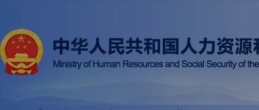 已公布,新增一本国家准入类证书! 已公布,新增一本国家准入类证书!