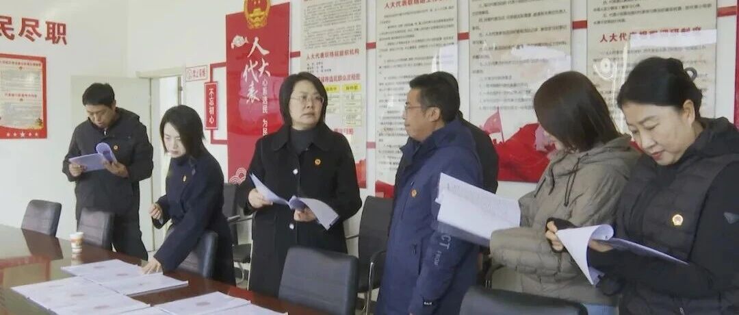 县人大常委会深入梁庄镇开展乡镇联络站(点)工作展示活动 刘玉清出席 县人大常委会深入梁庄镇开展乡镇联络站(点)工作展示活动 刘玉清出席