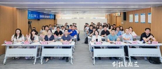 向“绿”而行！资本助力广州科创企业抢占双碳新机遇——“创投星期三”暨新能源与绿色低碳专场活动顺利举办