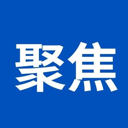 肃宁出台服务保障电商发展“十二条举措” 构建电商全链条协同共治体系